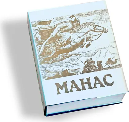 Эпос «Манас»